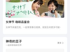 -星巴克(杭州大厦C座店)