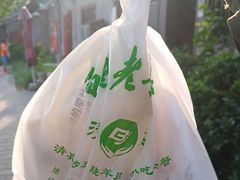 -白魁老号饭庄(交道口店)