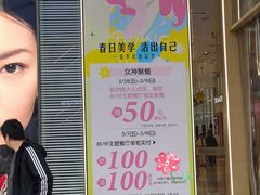 -群光广场