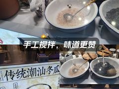 -文华公园(禅城区)