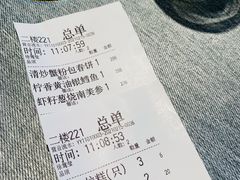 账单-绿波廊(豫园店)