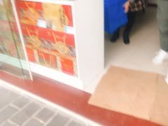 -殷记大糕(盐城阜宁江苏嘉隆国际大酒店店)