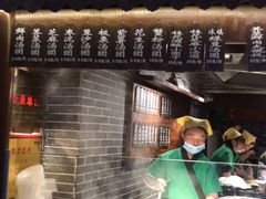 门面-七宝老街汤团(上海世纪汇广场店)