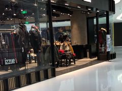 -izzue(合生汇店)