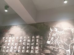 -醉董牛川派鲜肉自选火锅(烟台店)