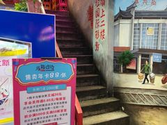 -马路边边火锅串串(观前街店)