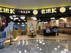 -高志大厦