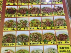 菜单-龙记桂林米粉店(书城路店)