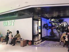 -绿茶餐厅(成都大悦城店)