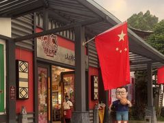 -邑家人·山水四合院