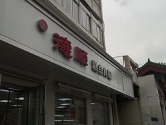 -爱德顺糕点食屋(利民道店)