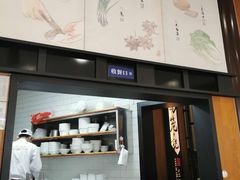 -锡笼记·无锡小笼(方塔店)
