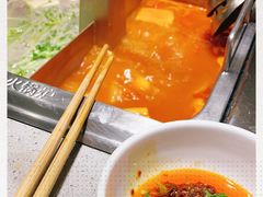 -海底捞火锅(吴中路店)