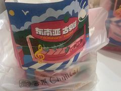 -春莱·老挝咖啡·泰式奶茶(钟楼店)