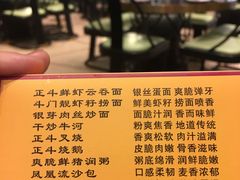 -正斗·港式粤菜(SKLP店)