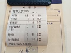 -顺德渔村·岭南一号