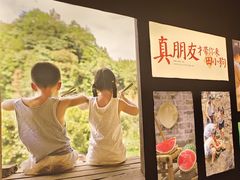 -田小狗的饭店(碧桂园店)
