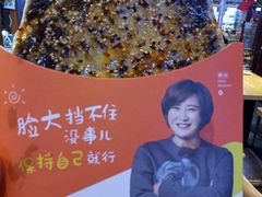 -八一路好吃街(雨田商务大厦店)