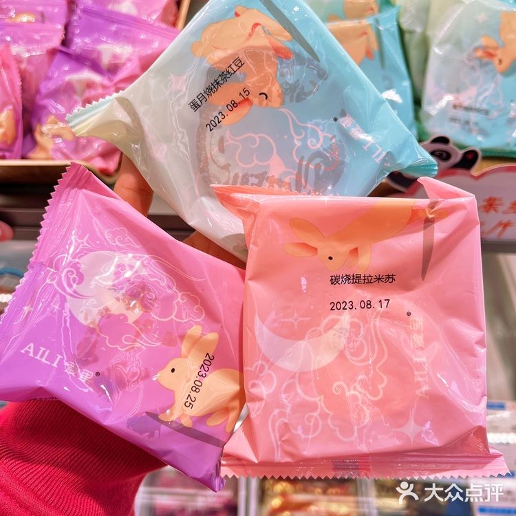乌鲁木齐从小吃到大的月饼！