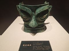 -汕头市博物馆