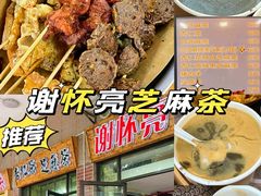 -潮州古城
