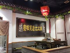 大堂-宽板凳老灶火锅(南礼士路店)