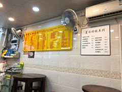 大堂-顺德公双皮奶·甜品(北京路店)
