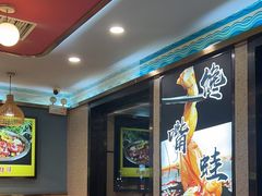 -锦州烧烤·老成都家常菜(东大桥店)