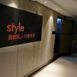 点击看大图 -IN HAIR艺术+造型