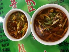 一口香-令氏家外家岐山面(火炬路店)