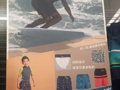 -迪卡侬(大关店)