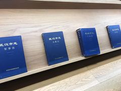 -张之洞与武汉博物馆
