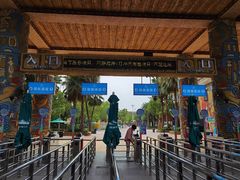 -武汉玛雅海滩水公园