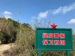 -军营村