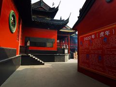 -启明龙王庙