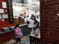 -荣阳楼(山塘街店)