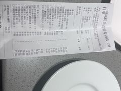 -海底捞火锅(泰安爱琴海店)