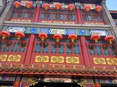 -张一元(总店)
