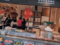 -袁家村关中印象体验地(东方亿象城店)