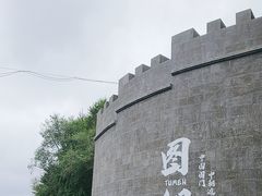 -图们国门景区