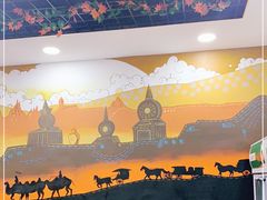 -清真·伊清阁餐厅