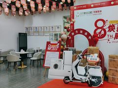 -欧立口腔(香雪店)