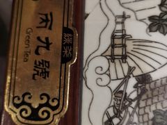 -绿茶餐厅(千岛湖银泰城店)