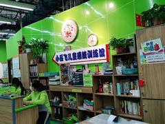 -小岳飞儿童感统·注意力训练馆(金四季店)