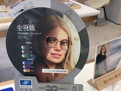 -无界眼镜MaxLess(南翔印象城店)