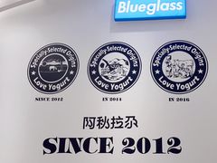 -Blueglass酸奶(华贸购物中心店)