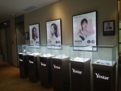 -Yestar艺星医疗美容医院