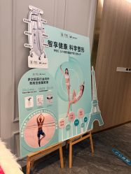 -伊丽汇