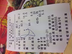 -振鼎鸡(福州路店)
