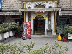 -东方亚克西餐厅(西康路店)